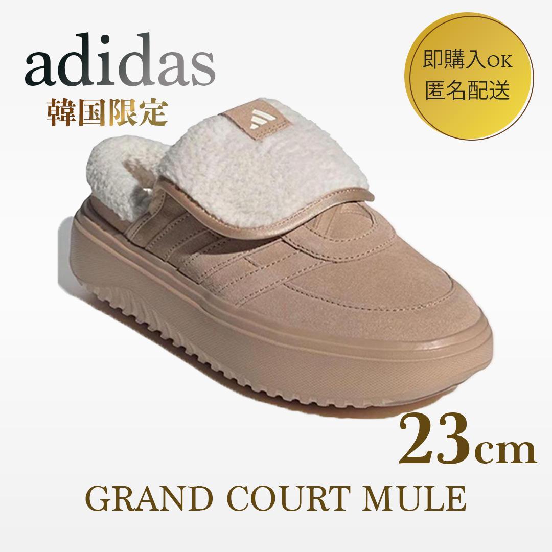 韓国限定☆　adidas GRAND COURT MULE 23cm