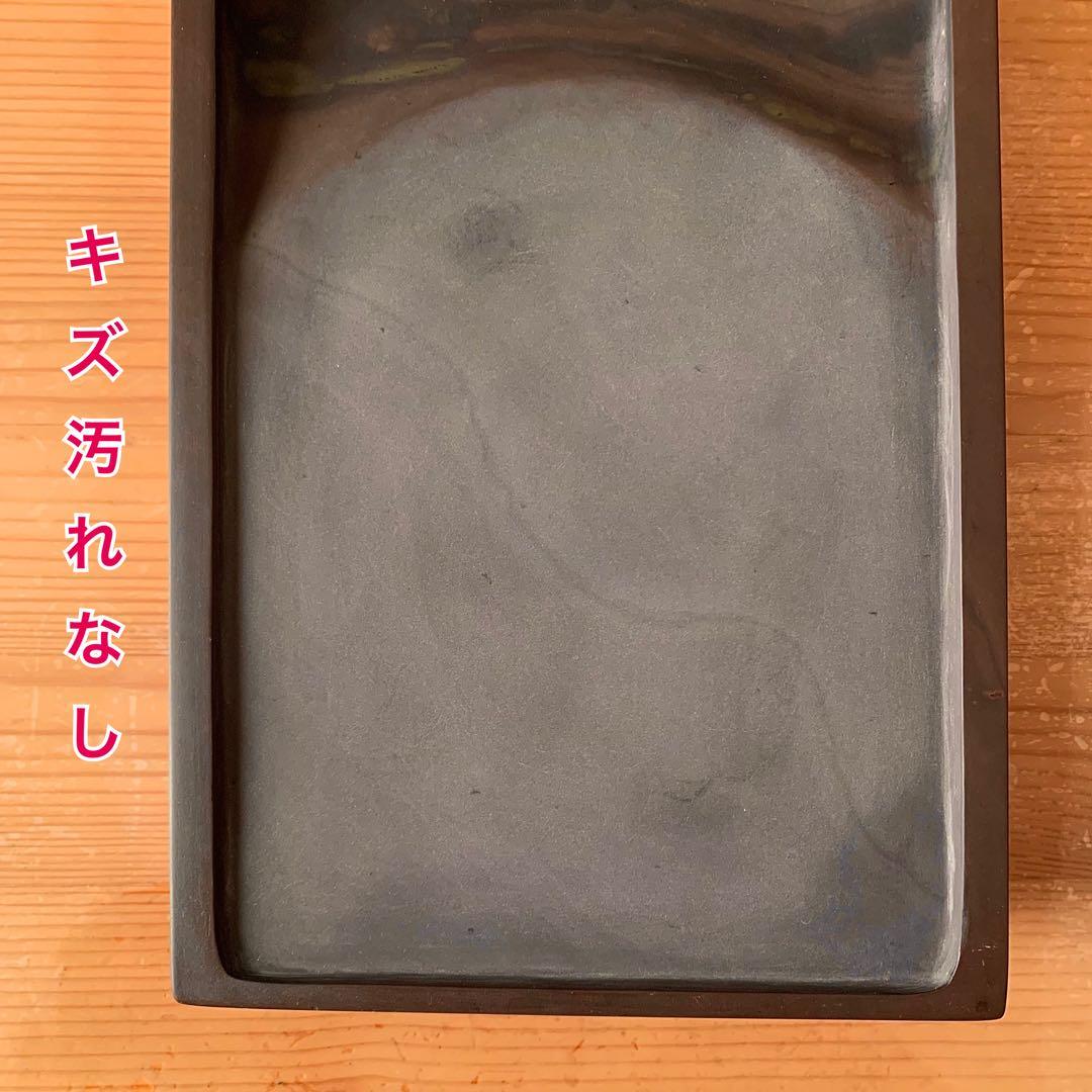 書道 硯 「端渓硯」長方10吋 ★墨の溶ける硯シリーズ★