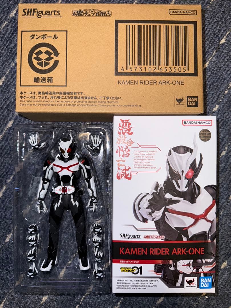 S.H.Figuarts 仮面ライダーゼロワンセット