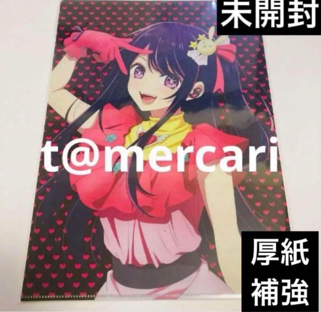 推しの子　ぷよぷよpop up shop 缶バッジ　全12種