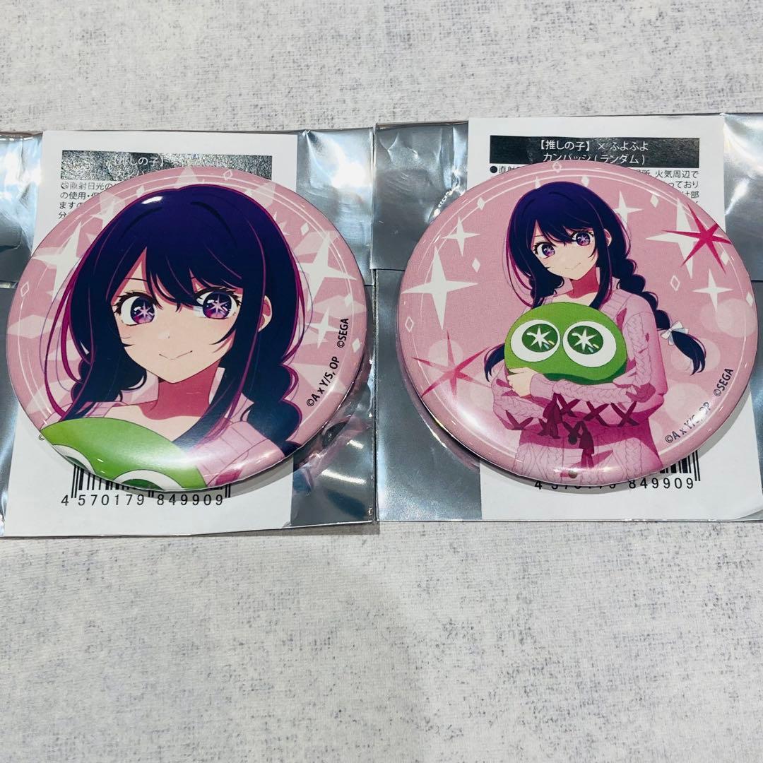 推しの子　ぷよぷよpop up shop 缶バッジ　全12種