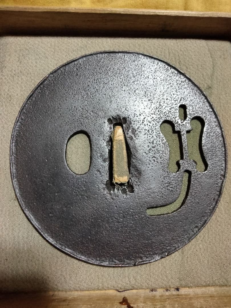 鉄地特大鍔　鐔　(甲冑師　軍配透かし)　室町時代〜江戸時代　箱付き