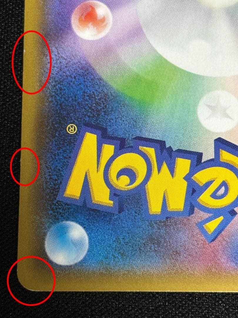 む*き様 ピカチュウ：バトルフェスタ2015 PROMO XYシリーズプロモーシ