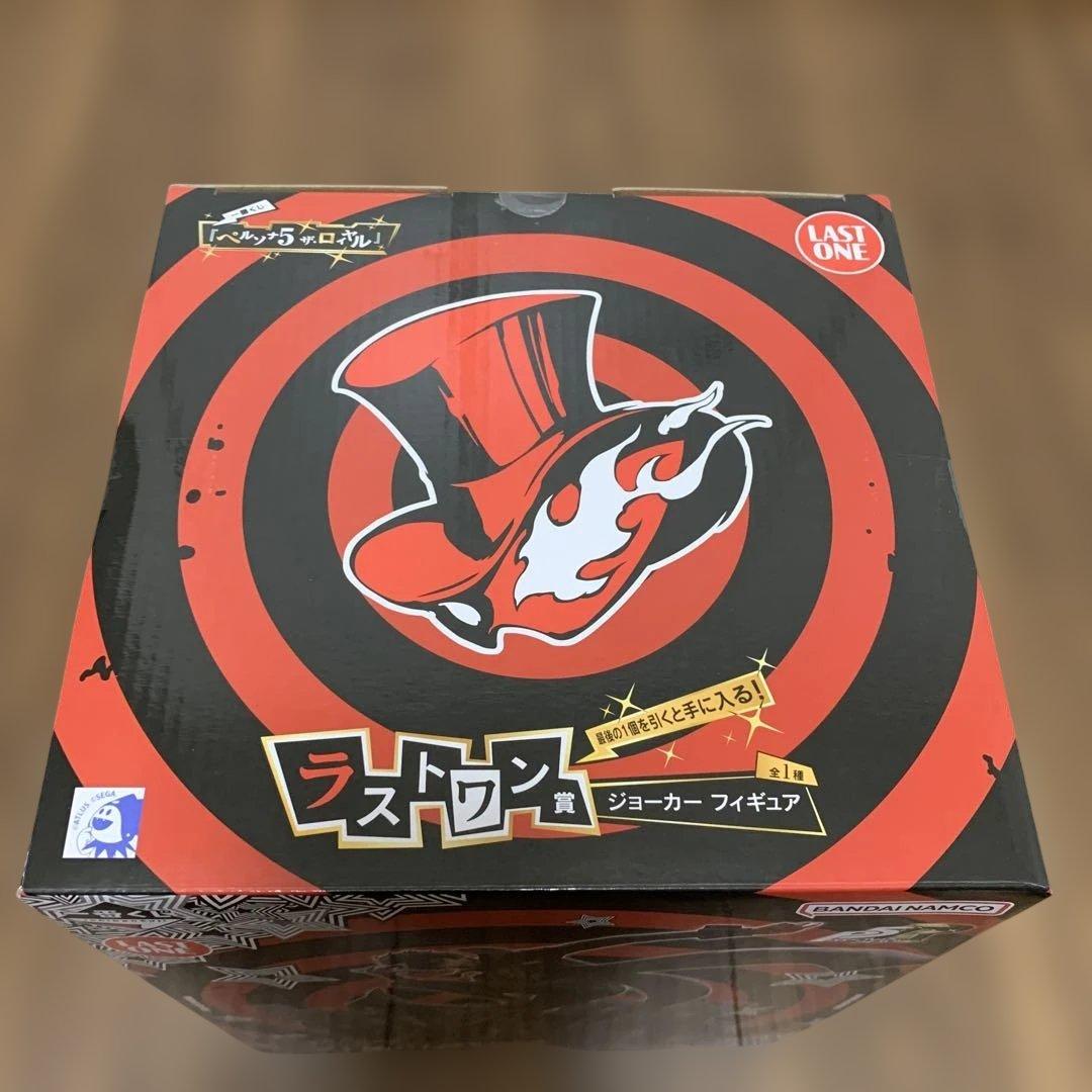 【最安値】 一番くじ　ペルソナ5 ザ ロイヤル A賞＆ラストワン賞セット