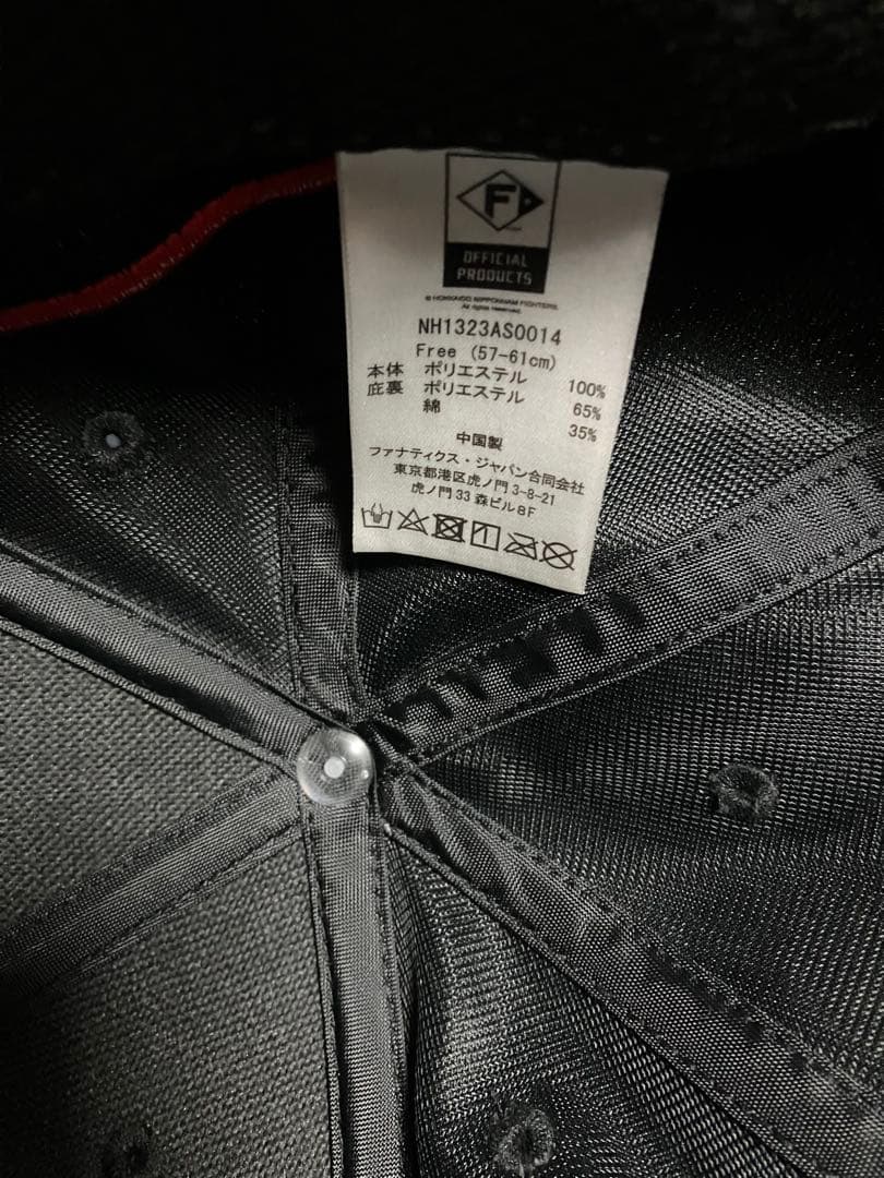 北海道日本ハムファイターズ　新庄監督プロデュースキャップ　サイズ:Free