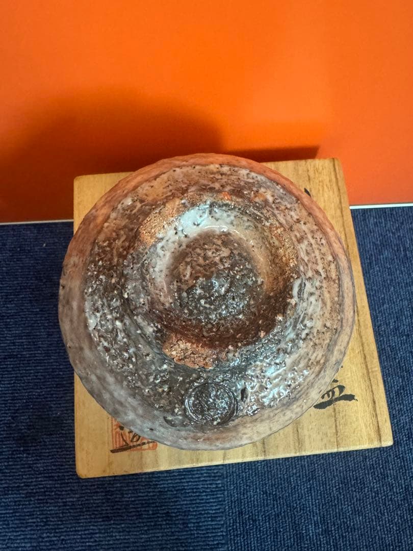 1804 茶碗　『萩焼』『天寵山　七代　兼田三左エ門造』　抹茶碗　未使用