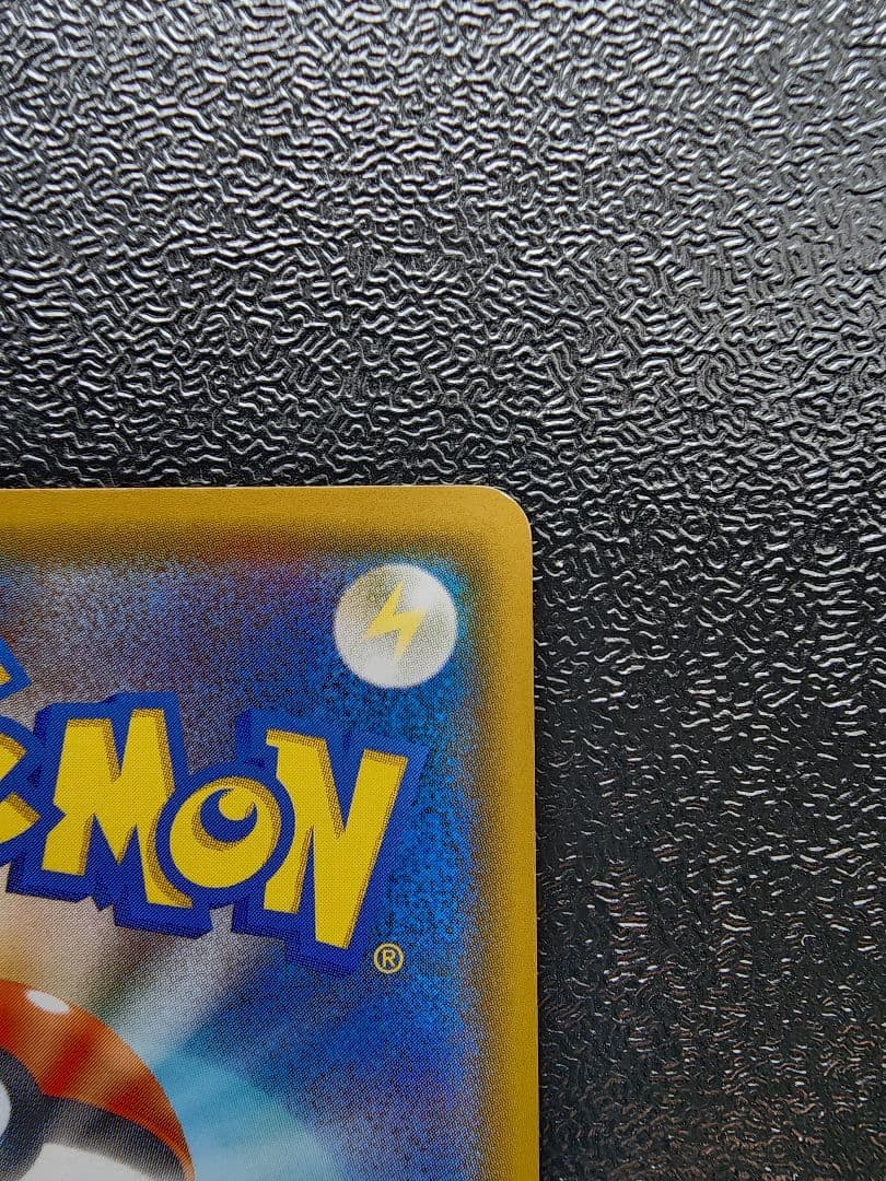 イーブイ ムンク　プロモ