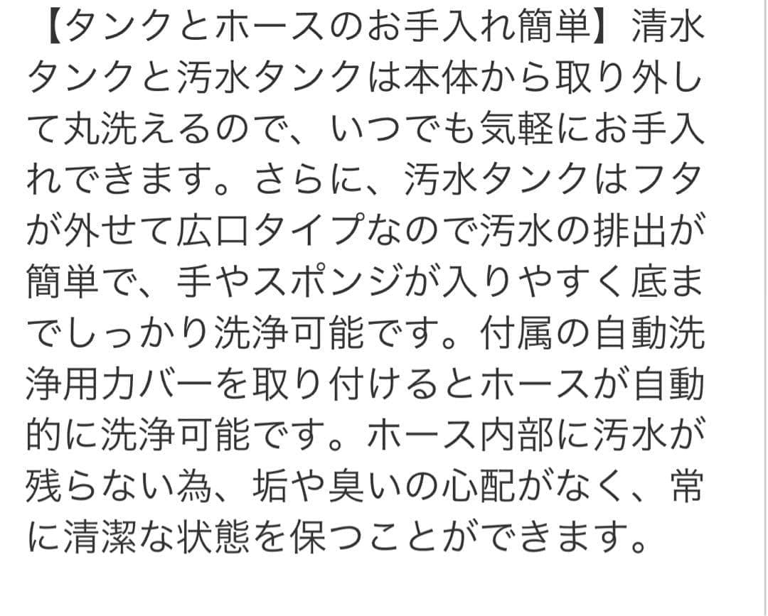 Aki　スチームクリーナー リンサークリーナー 未使用