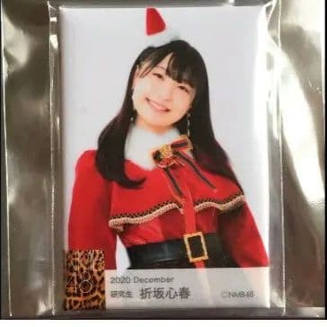 NMB48 折坂心春 生写真 グッズセット