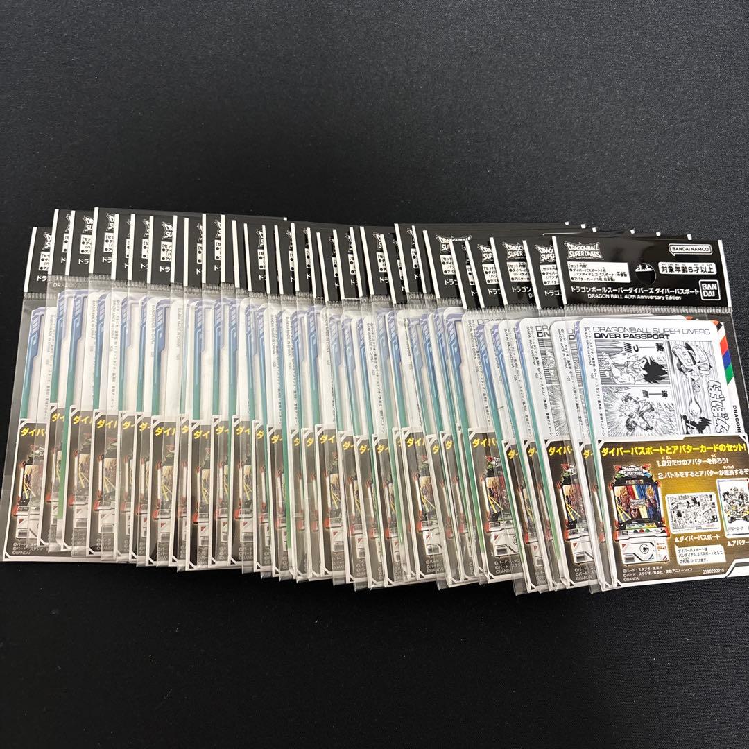 ドラゴンボールダイバーズ　ダイバーパスポート　アバターカード　40th 30個