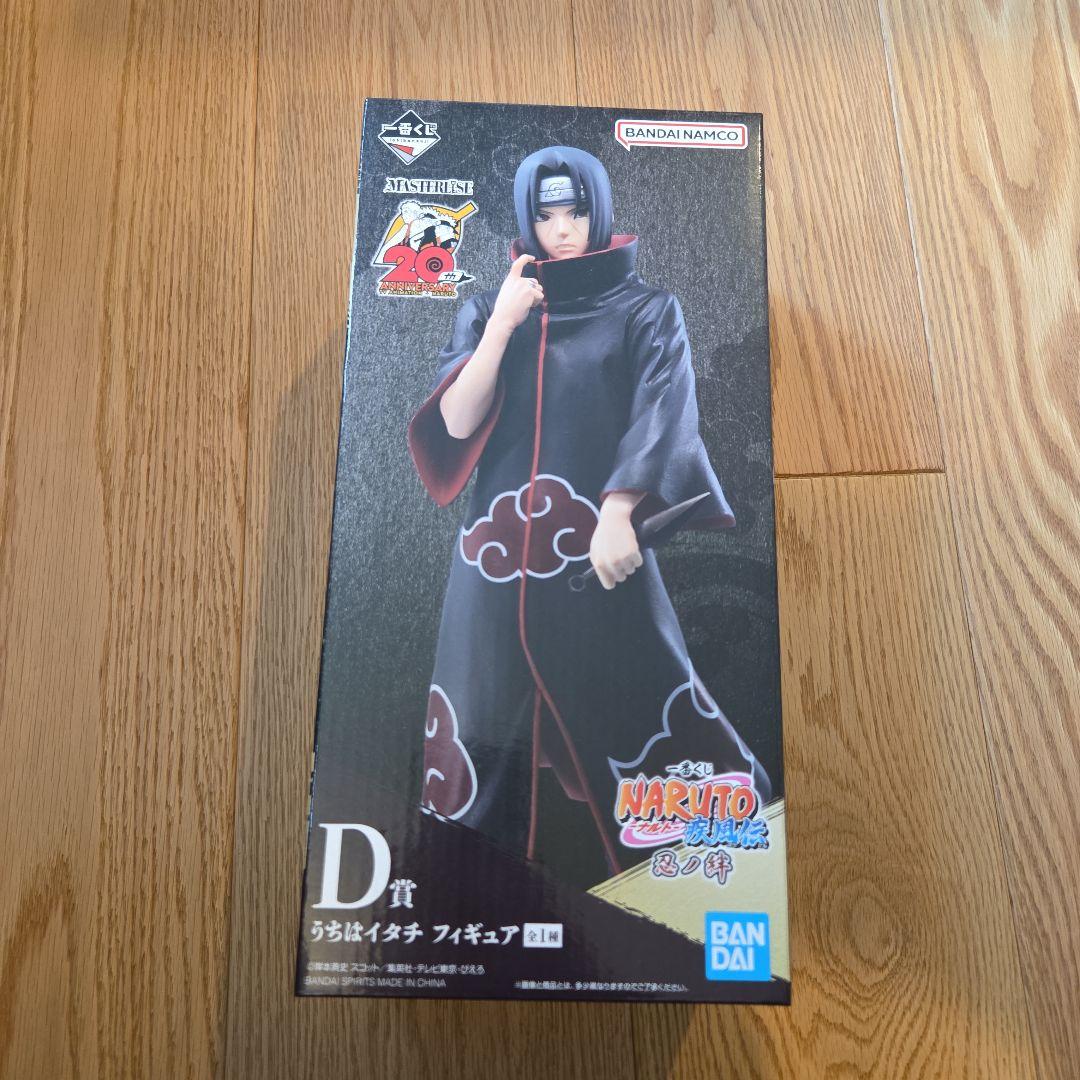NARUTO うちはイタチ D賞 フィギュア