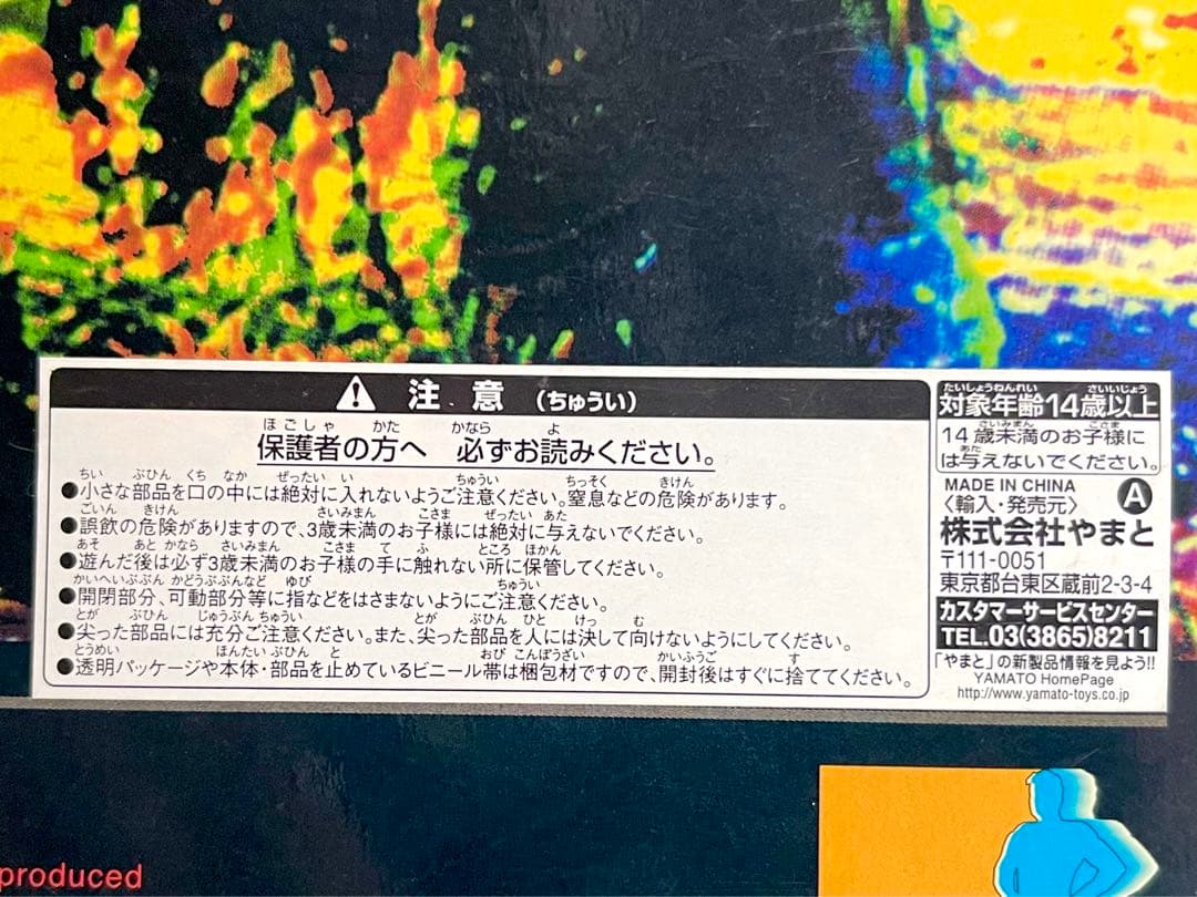 アメリカ陸軍レンジャースナイパー　アクションフィギュア　　1/6