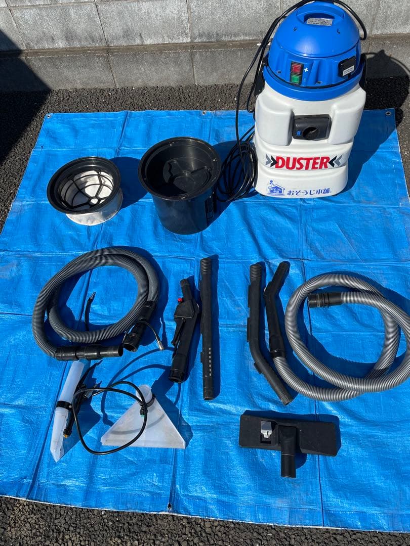 DUSTER 掃除機 パワーノズル専用