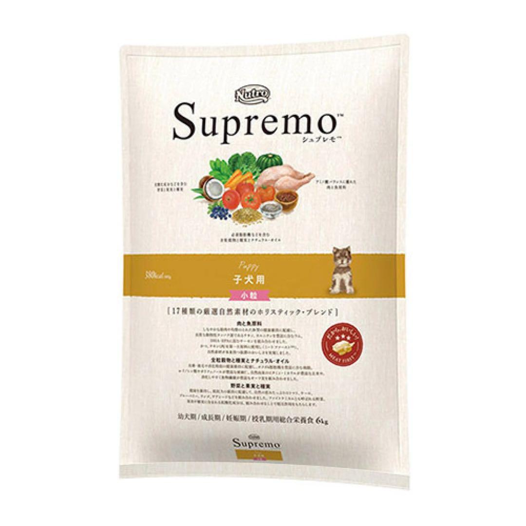 シュプレモ子犬用 6キロ(16日まで値引き中)