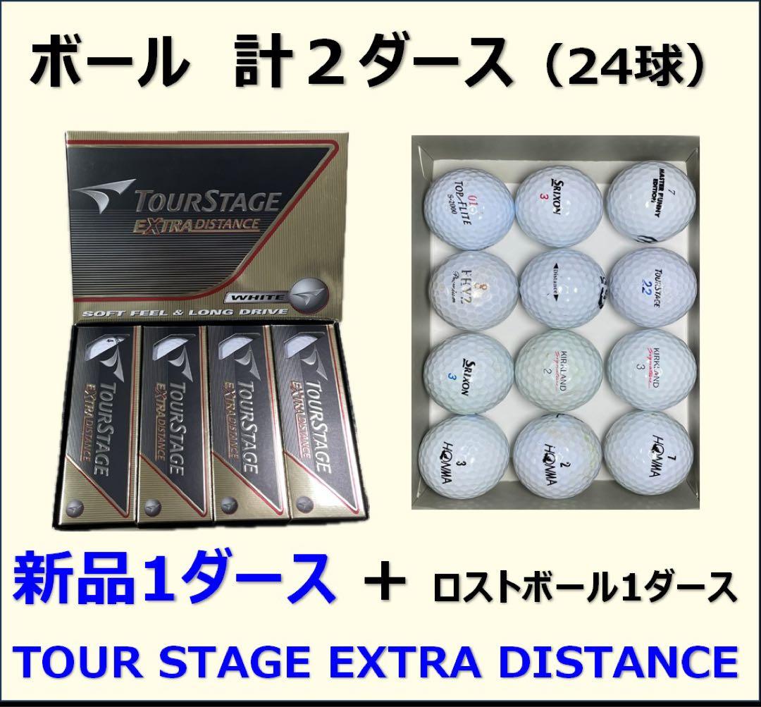 Callaway X HOT 2021年モデル セット キャロウェイ