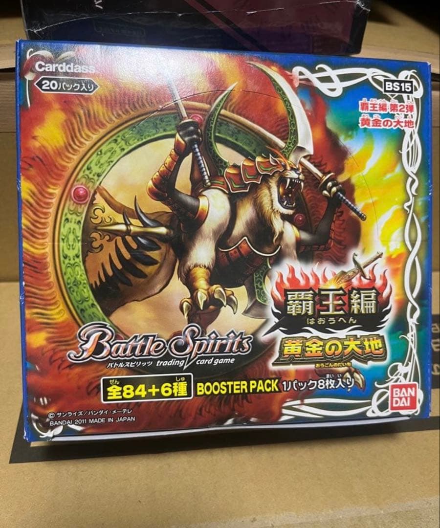 バトスピ　剣城舞う世界　覇王編　黄金の大地　絶版ＢＯＸ　新品未開封