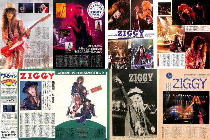 ZIGGY 雑誌 切り抜き 350P ◆貴重ほぼ欠けなし！森重樹一 デビュー～