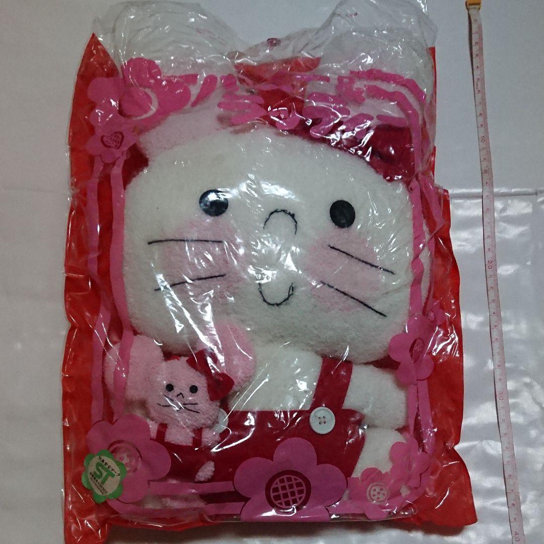 サンリオ バニー&ラッティーぬいぐるみ