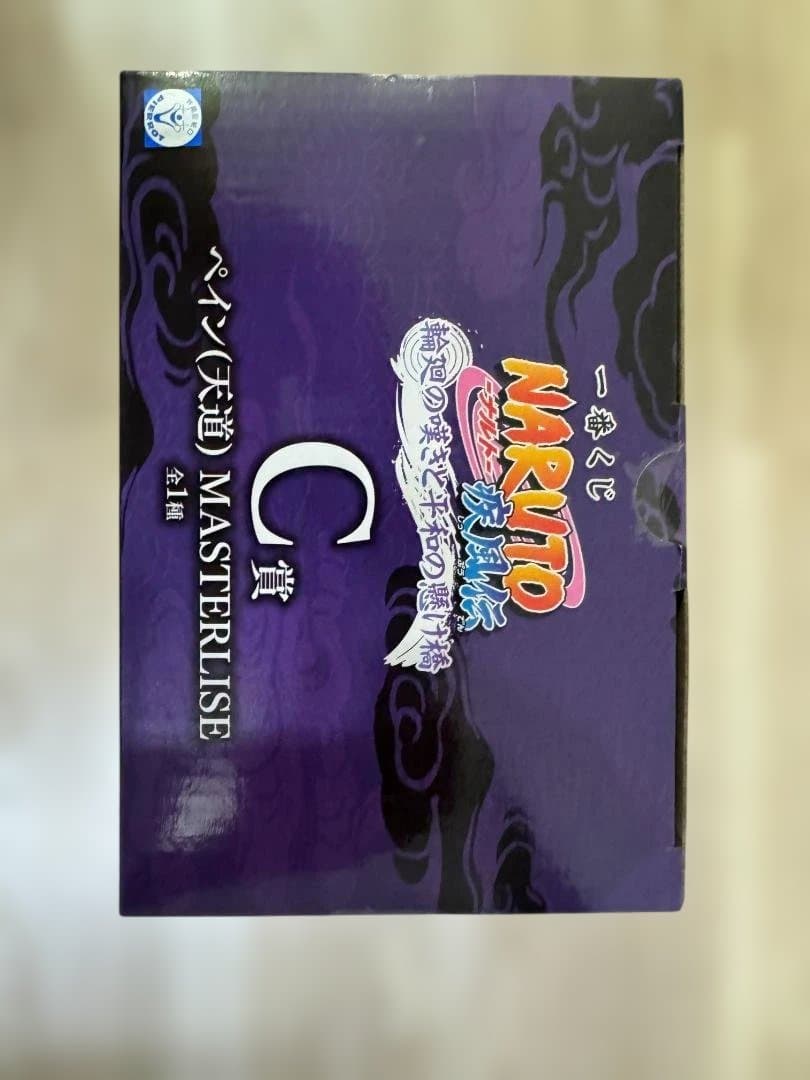 NARUTO 一番くじ C賞 ペイン(天道) MASTERLISE ＋ G賞1個