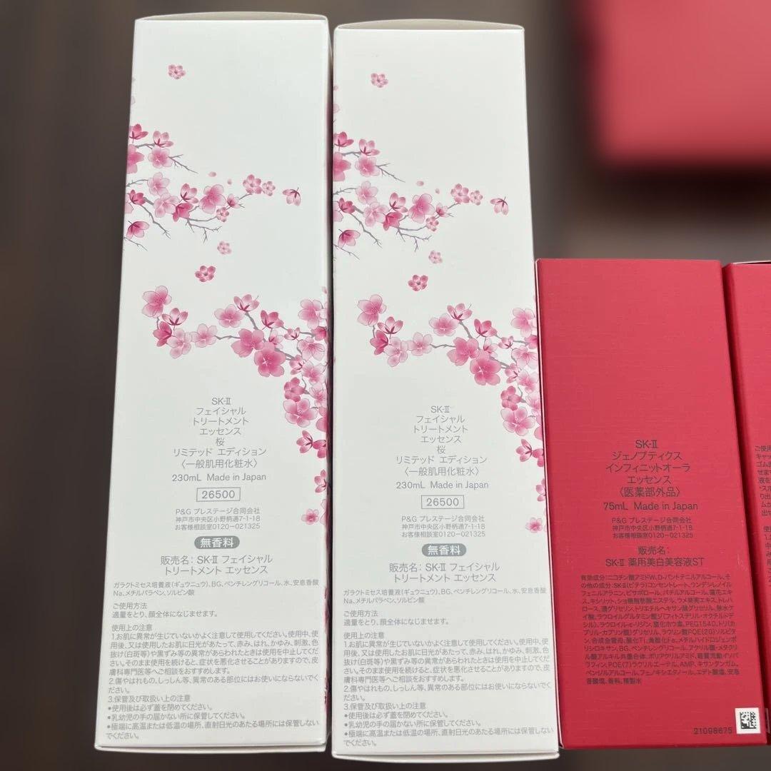 SKⅡ 新品セット✖️2 ふきとり化粧水✖️2