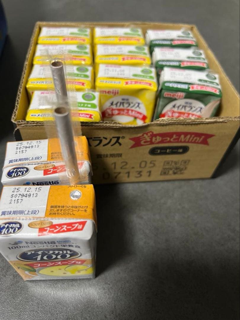 meiji メイバランス Mini ・森永クリミール・ネスレ アイソカルのセット