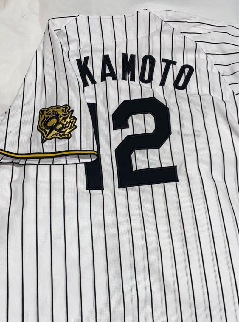 阪神タイガース 坂本誠志郎 レプリカユニフォーム 90周年