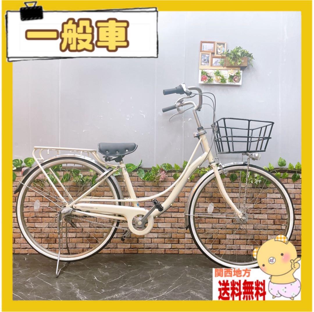 【38】一般車 ママチャリ Feerique クリーム 26インチ