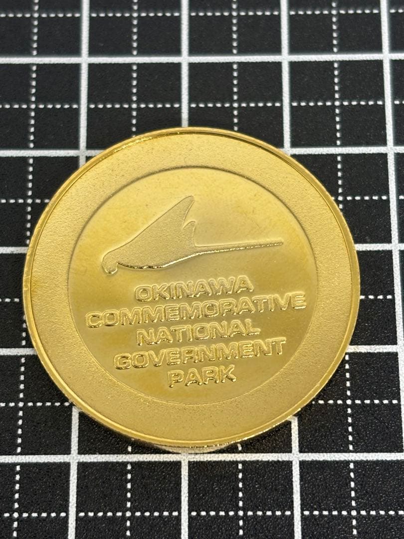 茶平工業　記念メダル　沖縄　美ら海水族館　マンタ　メダル　記念