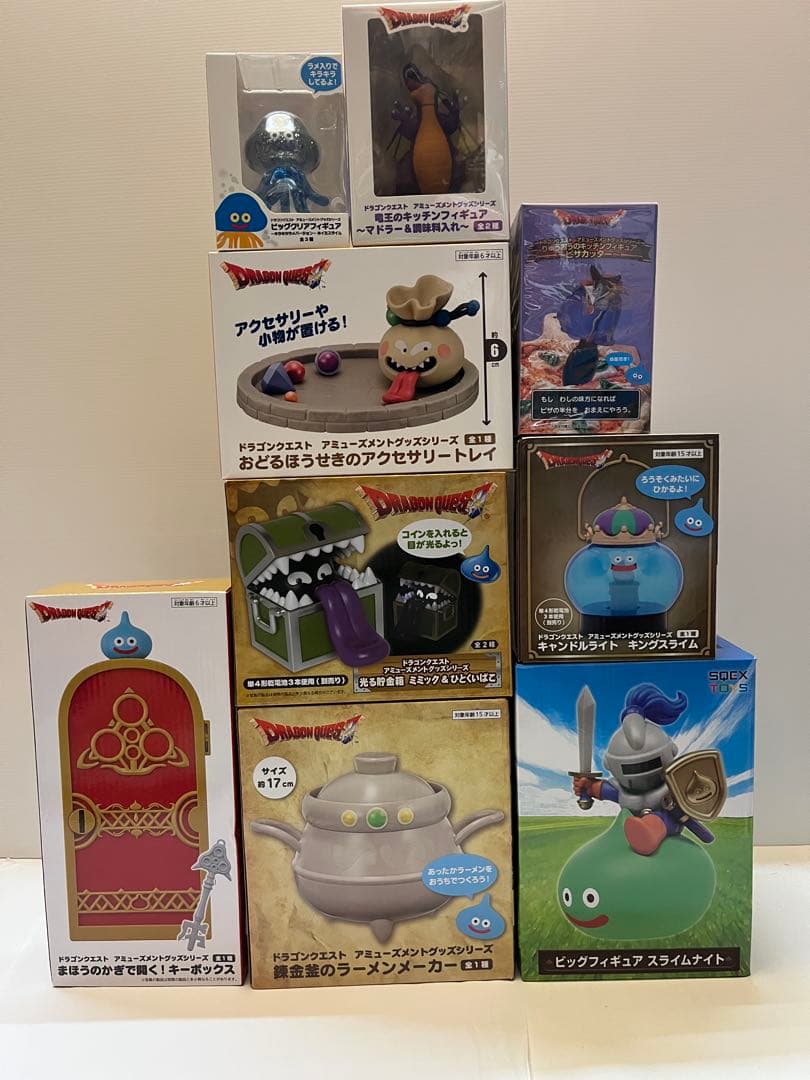 未開封　9点　ドラゴンクエスト　プライズグッズ　セット　まとめ売り