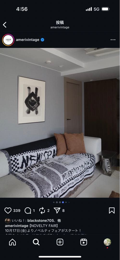 ameri vintage ノベルティ　ブランケット