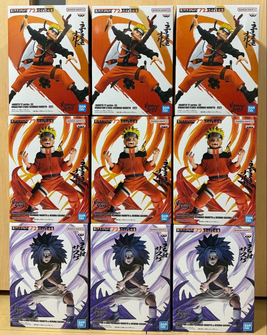NARUTO うずまきナルト　うちはサスケ　フィギュア　9体セット