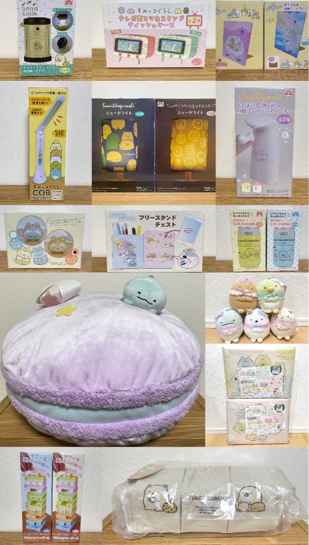 すみっコぐらし グッズ おもちゃ コップ ぬいぐるみ 等雑貨 まとめ売り セット
