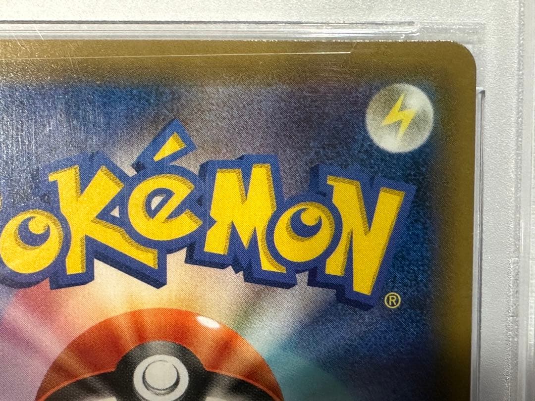 ナツメの暗示 SR SM9 タッグボルト 109/095 psa10