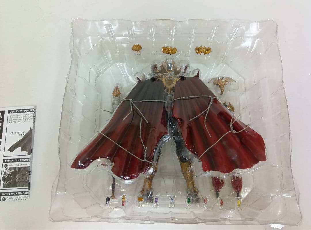 未使用 S.I.C キバ エンペラー+イクサ＆ダークキバ