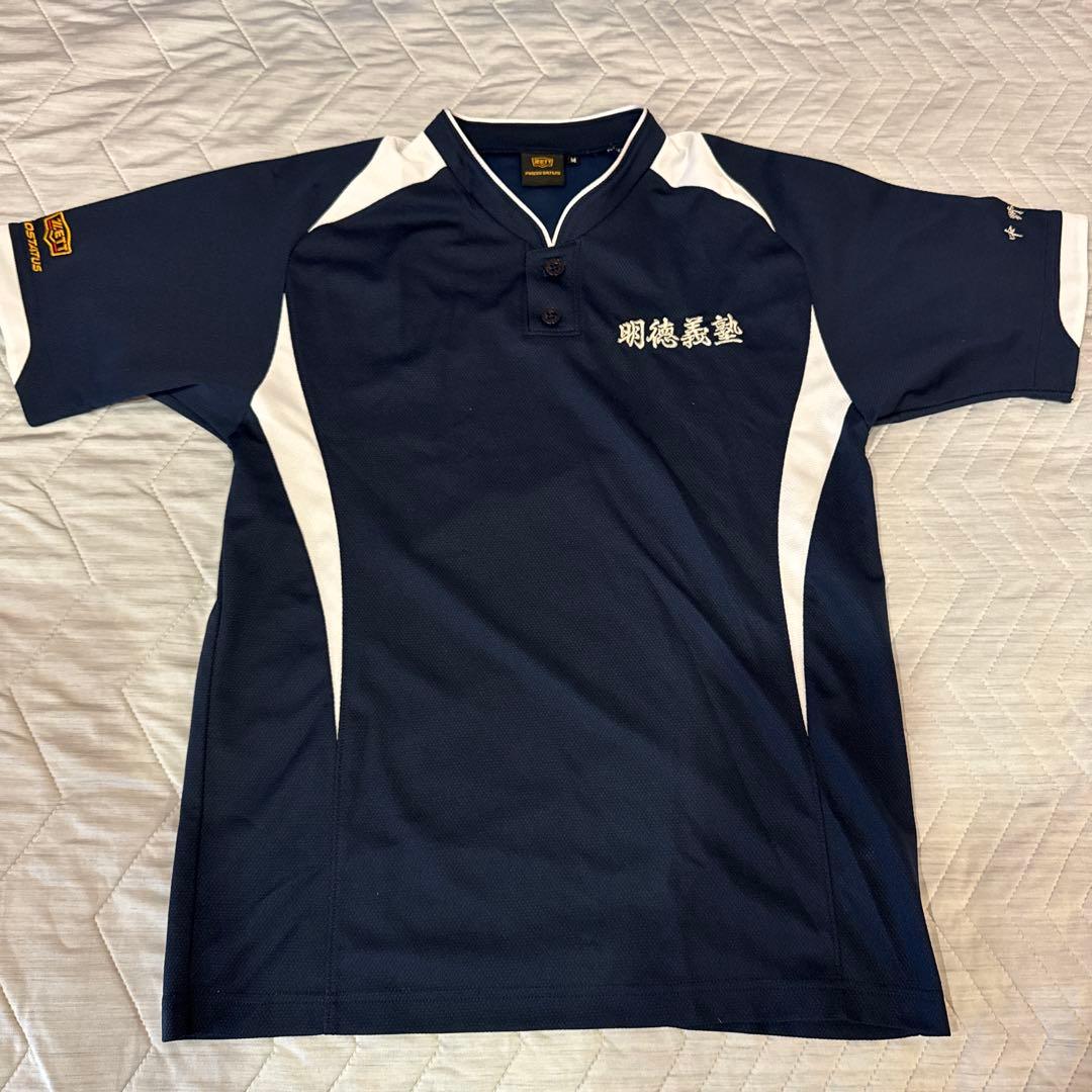 明徳義塾野球 ユニフォーム キャップ セット