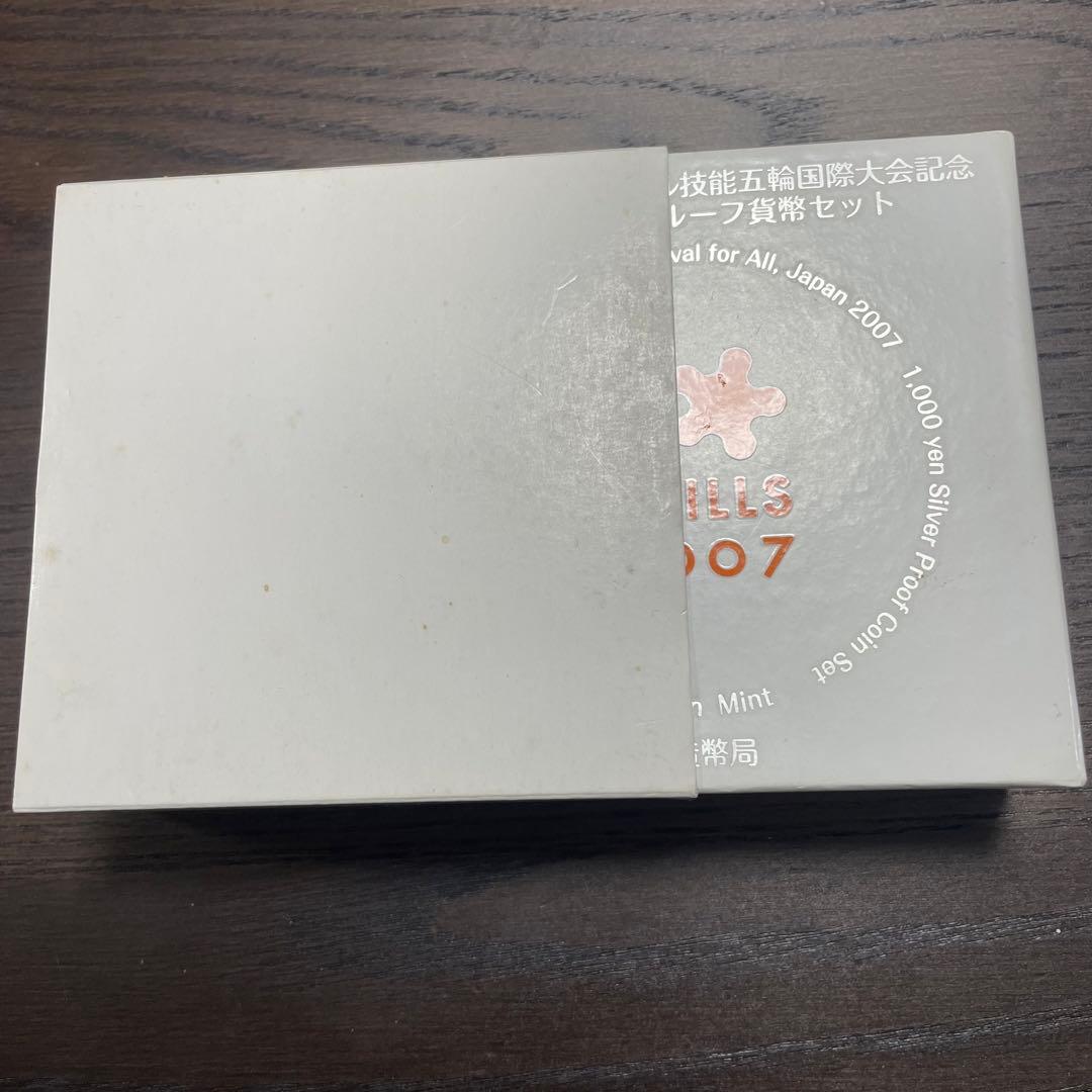 2007年 造幣局製　記念メダル