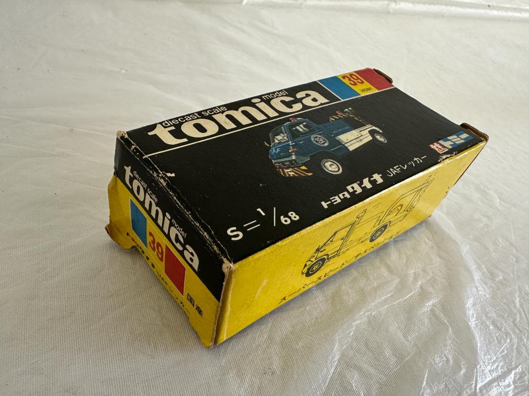 トミカ 黒箱 日本製 レトロ トヨタ ダイナ JAF レッカー トヨタ MP-1