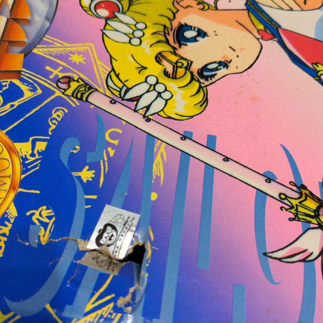 美少女戦士セーラームーンSUPERS 当時物・当初品・ドンジャラ・元箱入・激レア