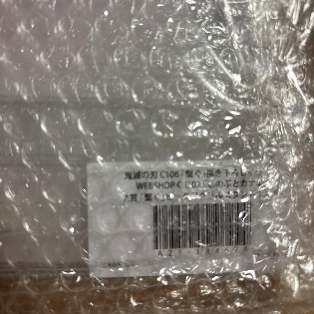 鬼滅の刃　ufotable webshop くじ　A賞　しのぶとカナエ　アクスタ