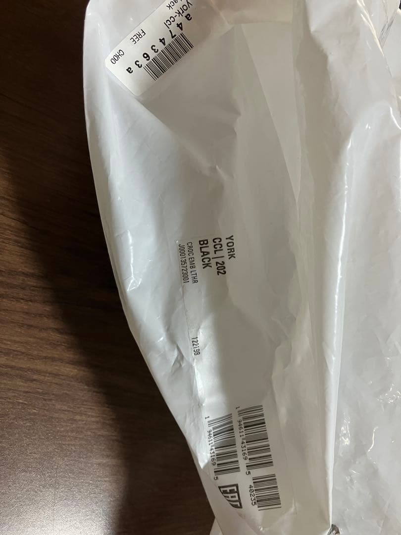 JIMMY CHOO クロコダイル風ボディバッグ　美品　値下げ不可