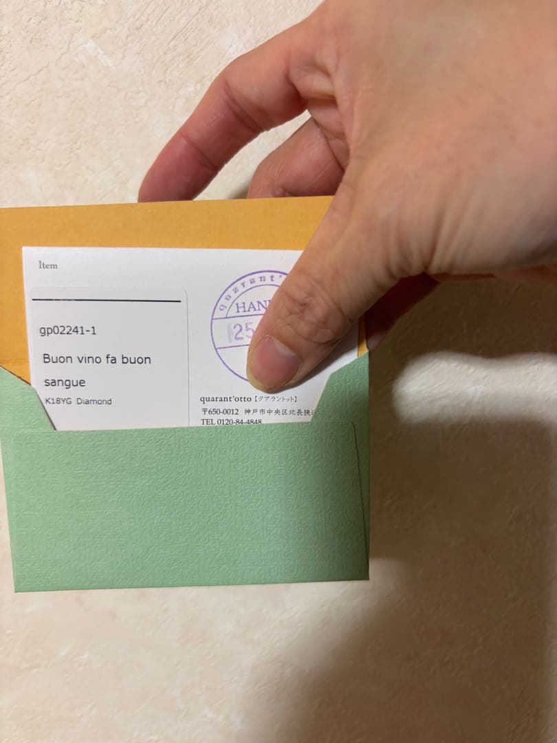 クアラントット ブドウモチーフ ピアス(片耳用)右耳用