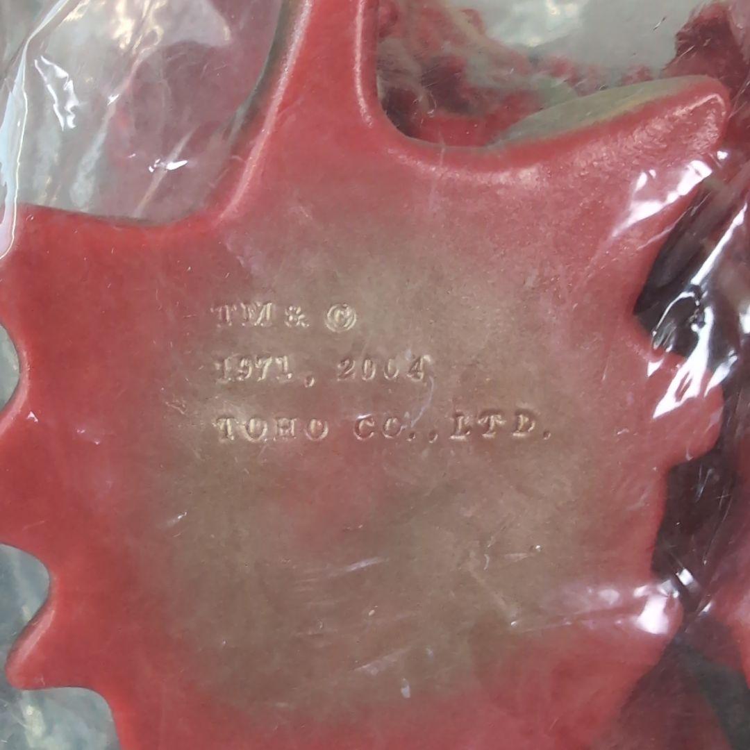 CCP AMC ヘドラ 成長期 バーニング ver