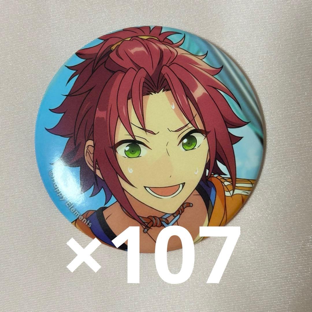 あんスタ 衣更真緒 缶バッジ