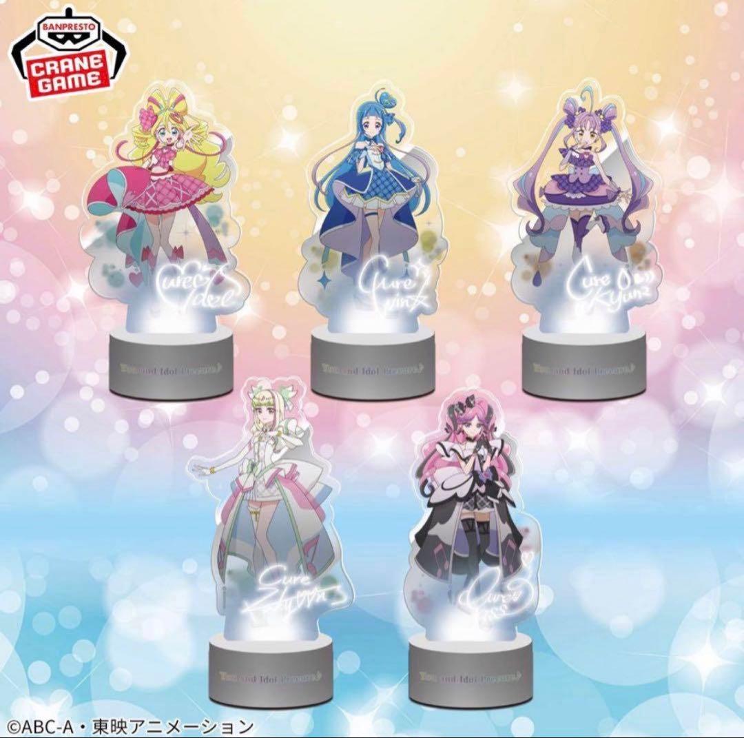 キミとアイドルプリキュア♪アクリルライト 全5種類フルセット　コンプリート