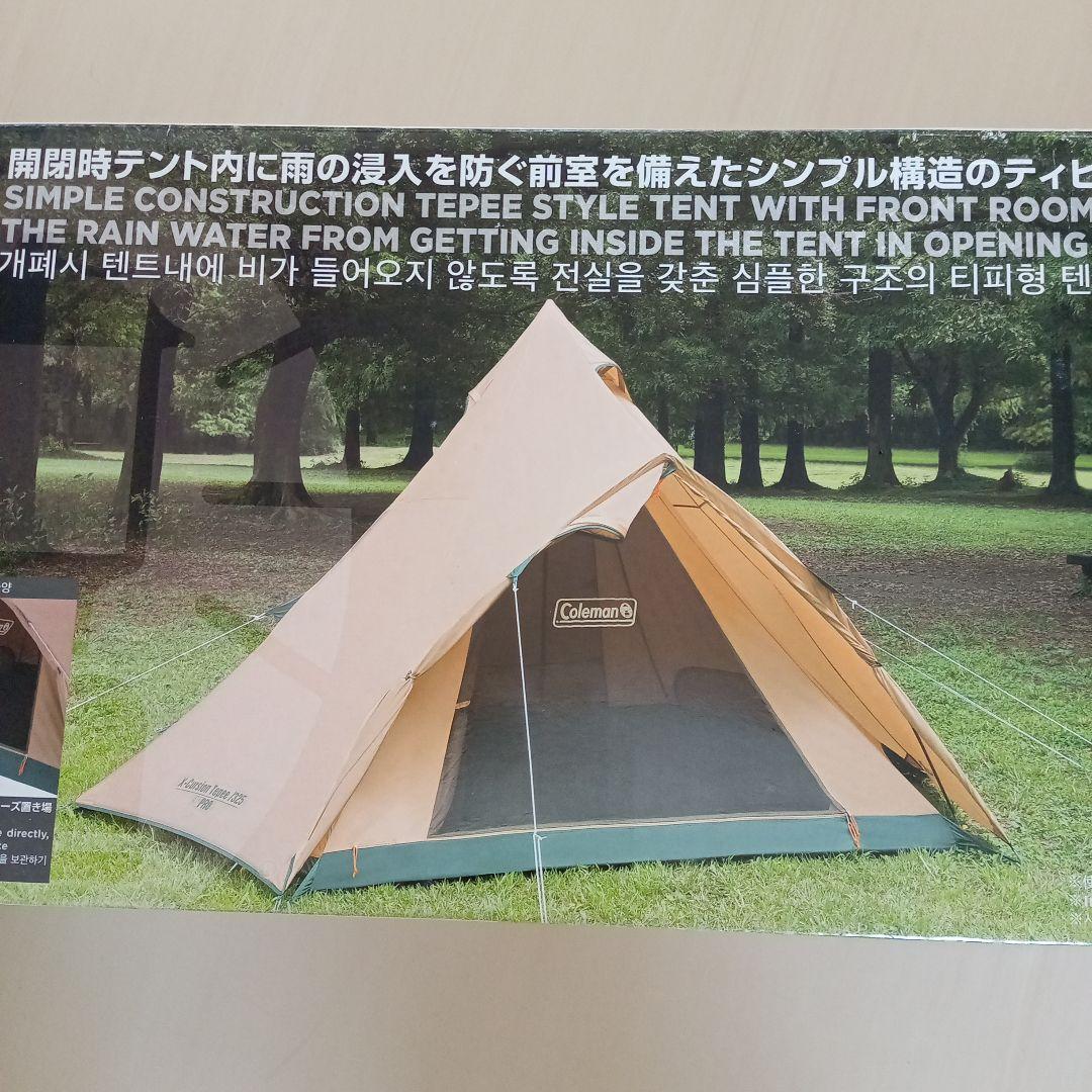 ☆新品未使用☆Coleman X-Cursion Tepee グランドシート付き