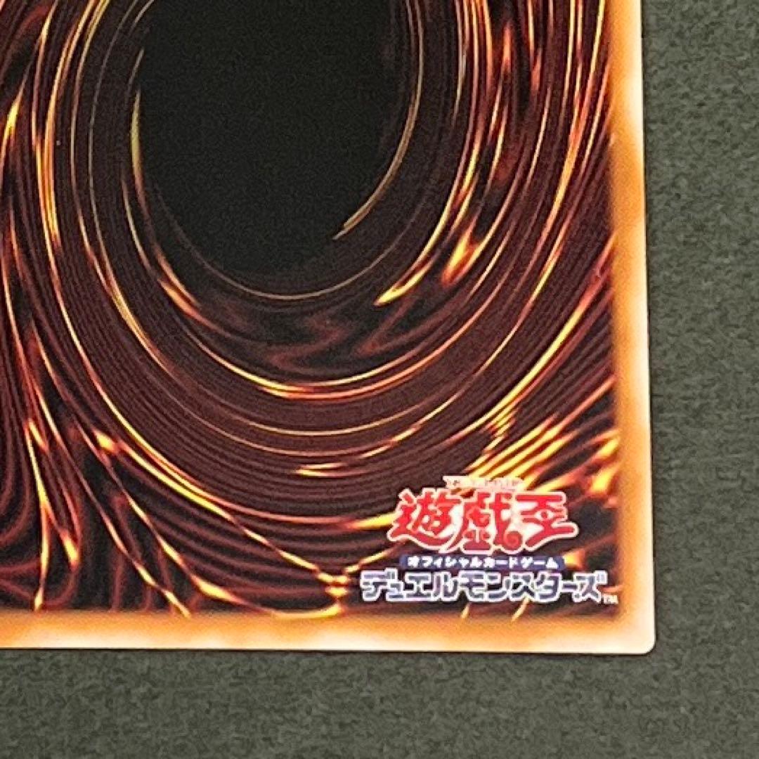 スカーレット・ハイパーノヴァ・ドラゴン　プリズマティックシークレットレア2枚