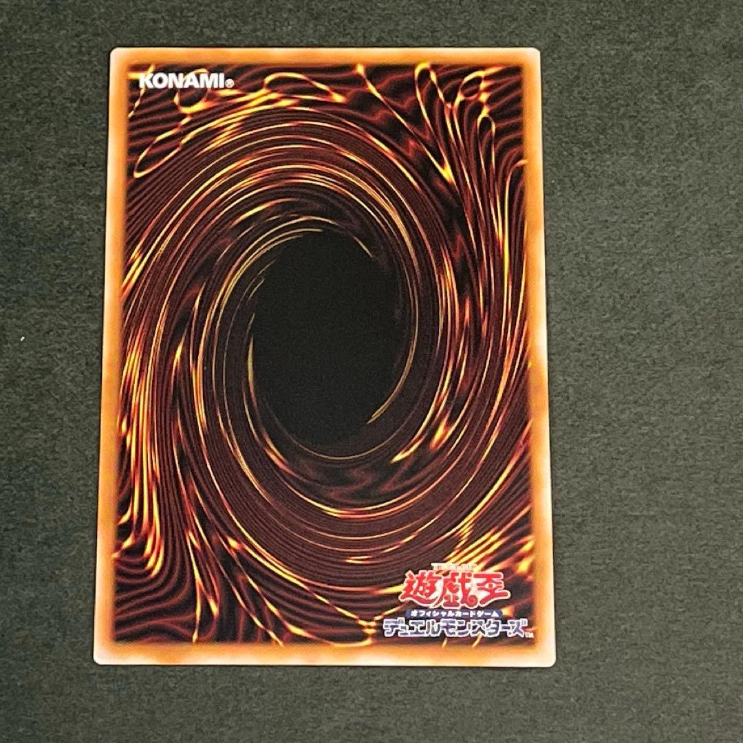 スカーレット・ハイパーノヴァ・ドラゴン　プリズマティックシークレットレア2枚