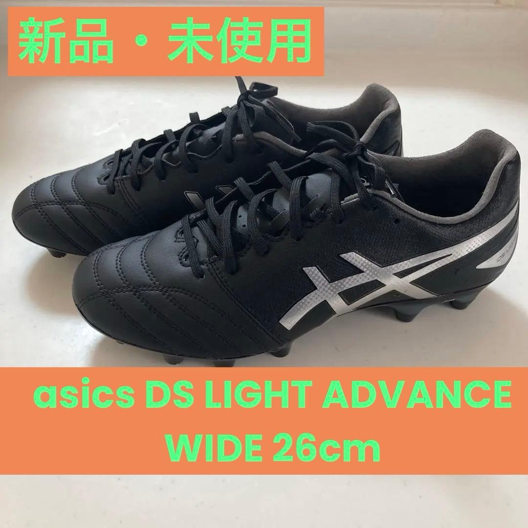新品 ASICS DS LIGHT スパイク （ブラック×シルバー） 26cm