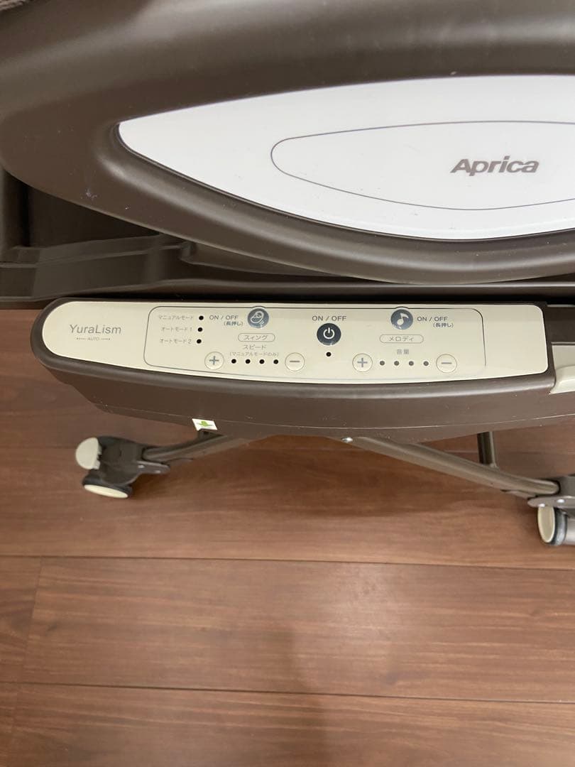 Aprica ユラリズム オート DX