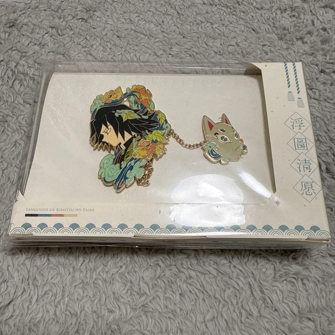 鬼滅の刃 浮図清願 金属 ピン バッジ 冨岡義勇